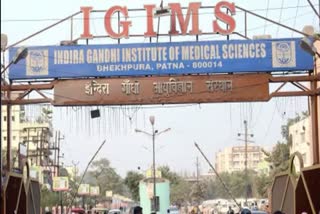 IGIMS और PMCH