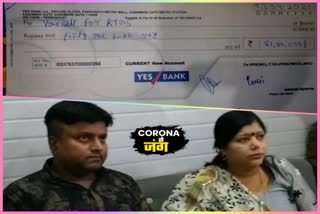 it firm director donate 51 lakh in pm care for fighting with corona