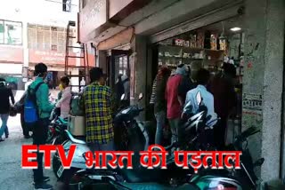 etv-bharat-explores-masks-and-sanitizers-are-not-available-in-the-market-in-raipur