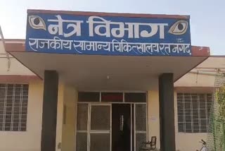 corona patient in Ratangarh, रतनगढ़ न्यूज