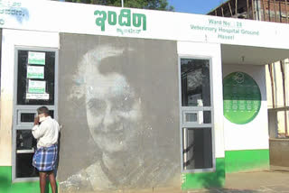 Indira Canteen misappropriation: Govt