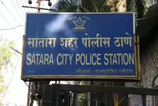 Satara taluka police lodged complaint against WhatsApp group for posting an offensive post