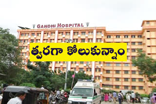 15 corona victims discharged from Gandhi hospital in hyderabad