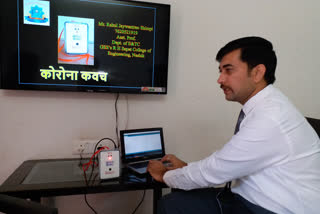 nashik teacher make device that remind social distancing