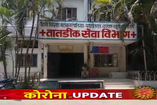 six new corona patient found in pimpri chinchwad city