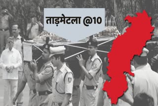 Ten years of Tadmetala Naxal attack