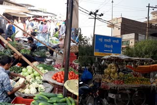 vegetable rate in bhiwani