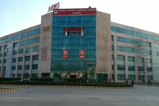 aiims