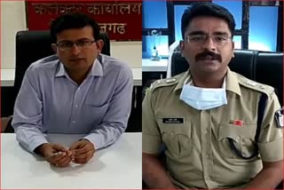 Collector and SP appealed to the public