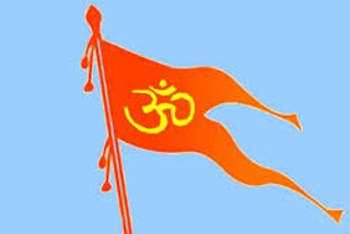 Vishwa Hindu Parishad