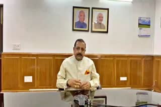 DONER MINISTER JITENDRA SINGH