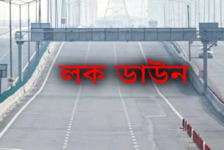 কেনেদৰে পাৰ হৈছে দৈনন্দিন জীৱন..