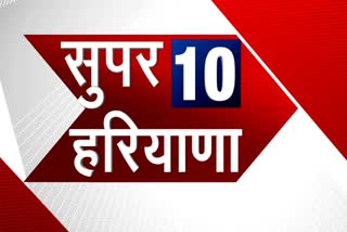 top 10 corona virus news from haryana