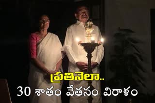 Vice President of India Venkaiah Naidu lighting