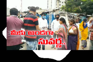 నిరుపేదలకు అన్నదానం చేసిన సువర్ణ ఫౌండేషన్