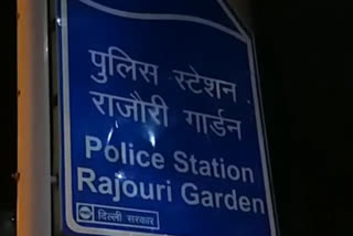 policemen beat youth without any reason at rajouri garden