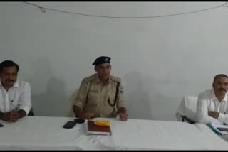 बेतिया