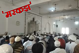 VIDEO what is tablighi jamaat MARKAZ