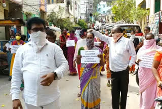 bc federation leaders protest   in vijayawada