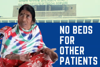 Bihar woman struggling from Kidney pain