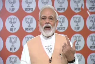 PM Modi's message on BJP's 40th foundation day