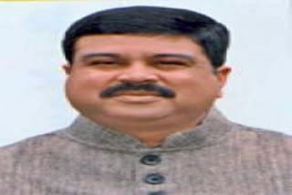 union minister Dharmendra Pradhan