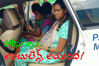 Police Shifted Pregnancy Women To Hospital By Police Patrolling Vehicle