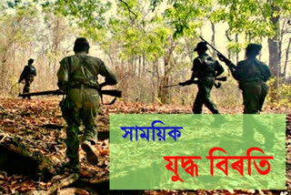 Naxals have declared a ceasefire due to COVID19