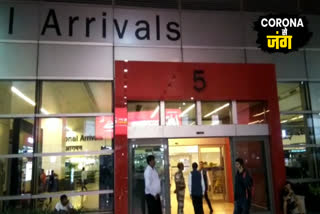 5700 foreign return home from IGI Airport in delhi