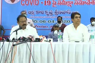 ministers review on covid 19 in kurnool district