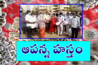 Radhakrishna Rice Traders head Distribution of 5 lakh rupee vegetables at ramavarappadu in krishna district