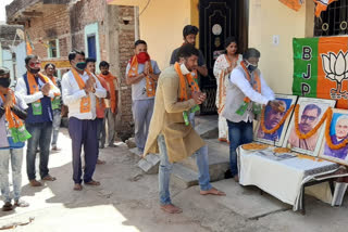 BJP's foundation day celebrated by following social distancing in ranchi