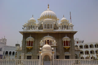 Punja Sahib