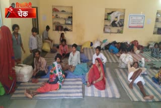 जोधपुर के शेल्टर हाउस में नहीं हो रही सोशल डिस्टेंसिंग की पालना,  Social distancing in jodhpur Shelter House