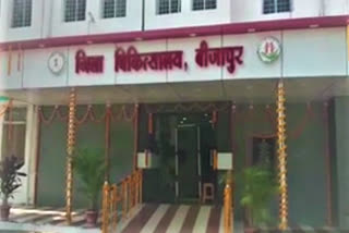bijapur government hospital news