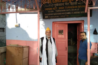 Sajjadanshin Dargah Hazrat Shah Turkman