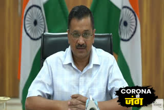 CM Kejriwal press conference on Corona virus