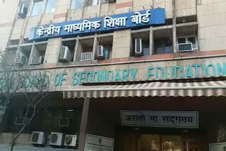 CBSE appeals to people to avoid fake news