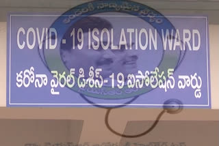 కరోనా చికిత్స కేసులు ఆరోగ్యశ్రీ పరిధిలోకి... ప్రభుత్వం ఆదేశాలు