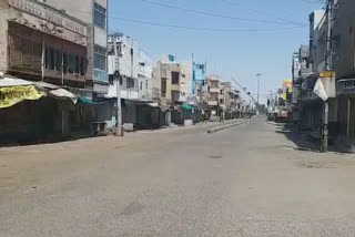 curfew in Bikaner, Bikaner news,  rajasthan news,  coronavirus news,  बीकानेर में कर्फ्यू, बीकानेर में लॉकडाउन,  बीकानेर में कोरोना वायरस