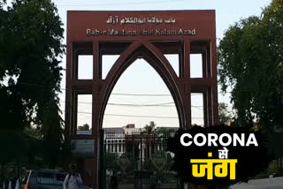 Jamia Started Online Faculty Development Programe