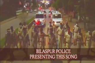 Bilaspur Police Rap Song