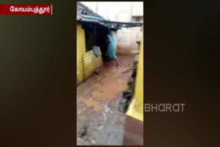 In Coimbatore heavy rain fall, home damaged