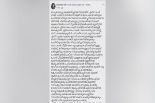 കുരങ്ങ് പനി  മാനന്തവാടിയില്‍ കുരങ്ങ് പനി  വയനാട് ഹെല്‍ത്ത് സെന്‍റർ  mannthavadi monkey fever  wayanad health centre  monkey fever