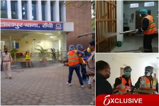 Coronavirus Update jharkhand, Coronavirus in Jharkhand, corona in jharkhand, jharkhand corona tracker, corona tracker jharkhand, Corona patient in jharkhand, Police stations are being sanitized , झारखंड में कोरोना, झारखंड में कोरोना वायरस अपडेट, कोरोना वायरस न्यूज, कोरोना मरीज झारखंड