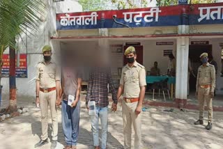 two sent to jail in pratapgarh