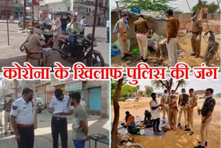 Police work in Lockdown, सरदारशहर पुलिस न्यूज