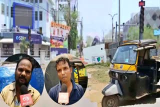 raipur-auto-rickshaw-drivers-facing-economic-crisis-in-lock-down