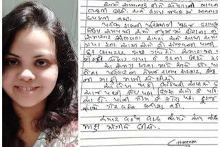 Surat woman doctor abused: Neighbors have to apologize publicly
