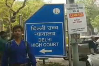 former promoter of Fortis Healthcare Shivendra Singh interim bail petition dismissed  by Delhi high court